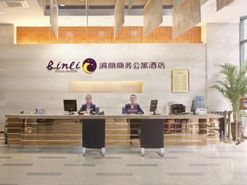 Shijiazhuang Binli Hotel Thạch Gia Trang Ngoại thất bức ảnh